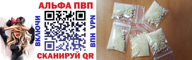 А ПВП мука  Заринск 