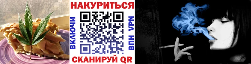 как найти закладки  Заринск  Cannafood конопля 
