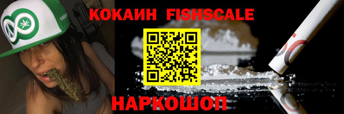 Cocaine 98% Заринск