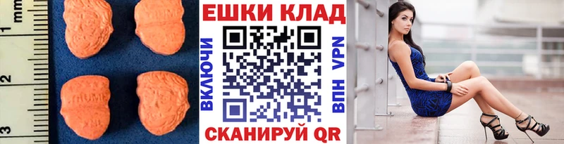 Ecstasy 280 MDMA  Заринск 