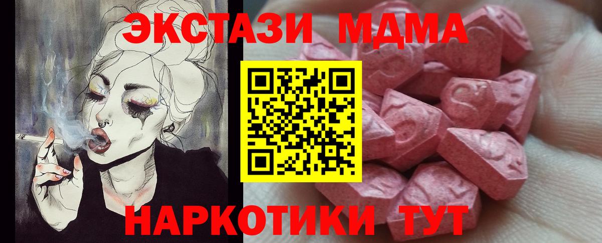 Заринск  Ecstasy Дубай  сайты даркнета клад  Вход с VPN 
