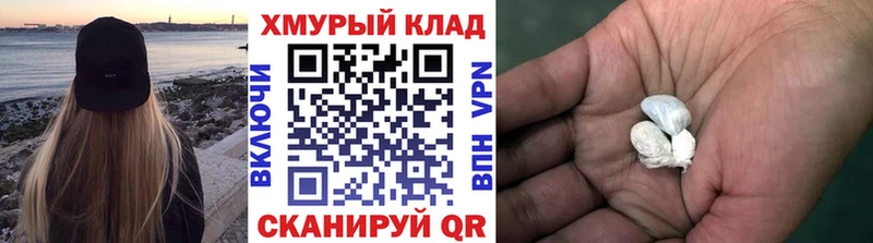 наркошоп  Заринск  ГЕРОИН гречка 