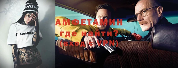 гидра Абдулино