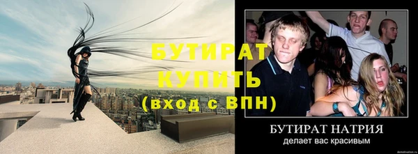 гидра Абдулино