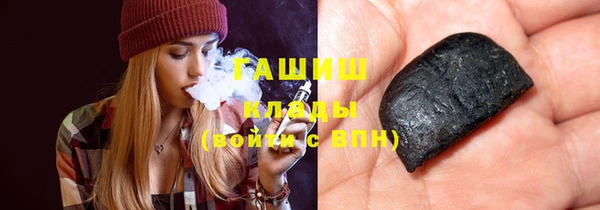 гидра Абдулино
