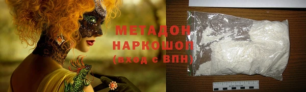 синтетический гашиш Алексеевка