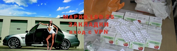 синтетический гашиш Алексеевка