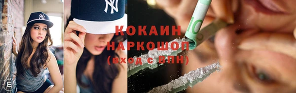 кокс Абаза