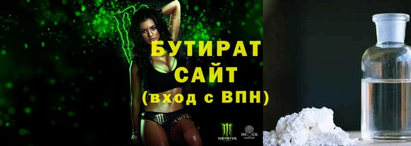 гидра Абдулино