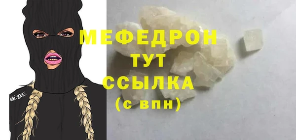 кокс Абаза