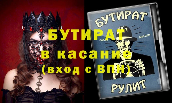 гидра Абдулино