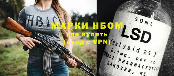 кокс Абаза