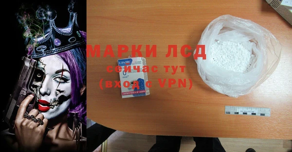 гидра Абдулино