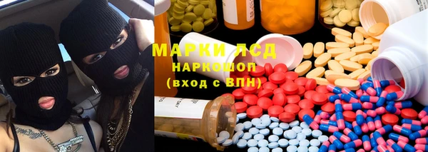 кокс Абаза