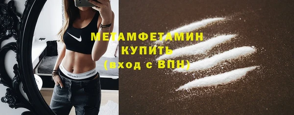 кокс Абаза