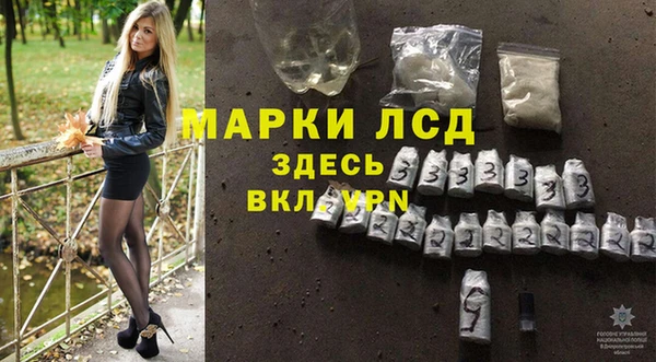 гидра Абдулино
