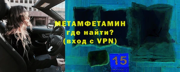 гидра Абдулино