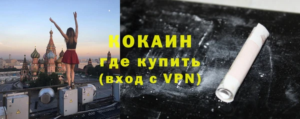 кокс Абаза