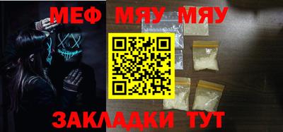 MDMA Ноябрьск