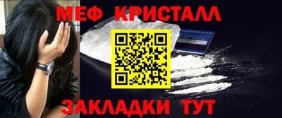 мефедрон мука Норильск