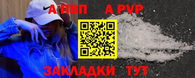 MDMA Ноябрьск
