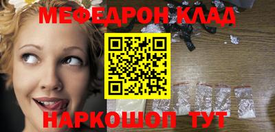 MDMA Ноябрьск