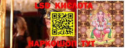 МДМА Ногинск