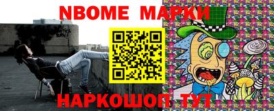 МДМА Ногинск