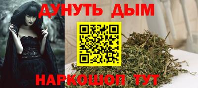МДМА Ногинск