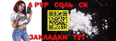 MDMA Ноябрьск