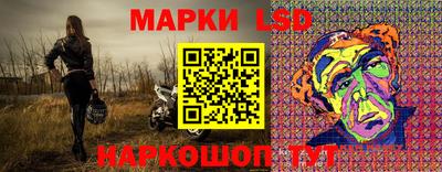 МДМА Ногинск