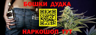 МДМА Ногинск
