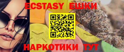 MDMA Ноябрьск