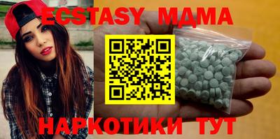 MDMA Ноябрьск