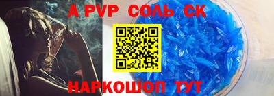 мефедрон мука Норильск