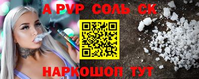 МДМА Ногинск