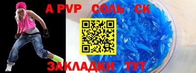 МДМА Ногинск