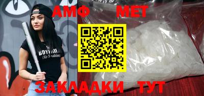 мефедрон мука Норильск