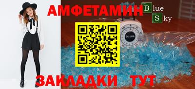мефедрон мука Норильск