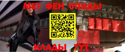 мефедрон мука Норильск