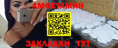 МДМА Ногинск