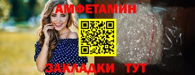 МДМА Ногинск