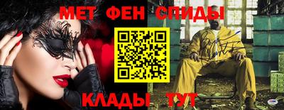 MDMA Ноябрьск
