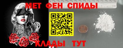 мефедрон мука Норильск