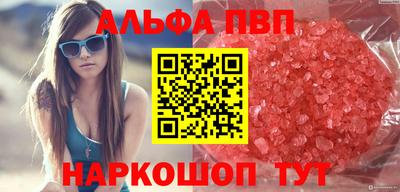 MDMA Ноябрьск