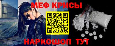 МДМА Ногинск