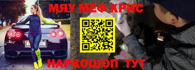 MDMA Ноябрьск