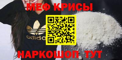 мефедрон мука Норильск