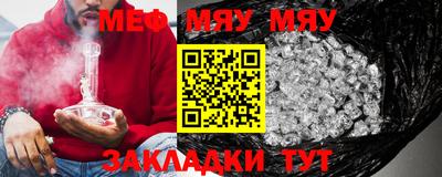 мефедрон мука Норильск