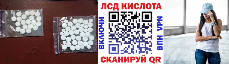 LSD-25 экстази ecstasy  Заринск 